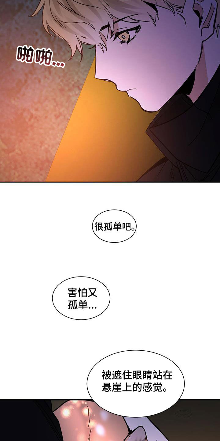 第216话10