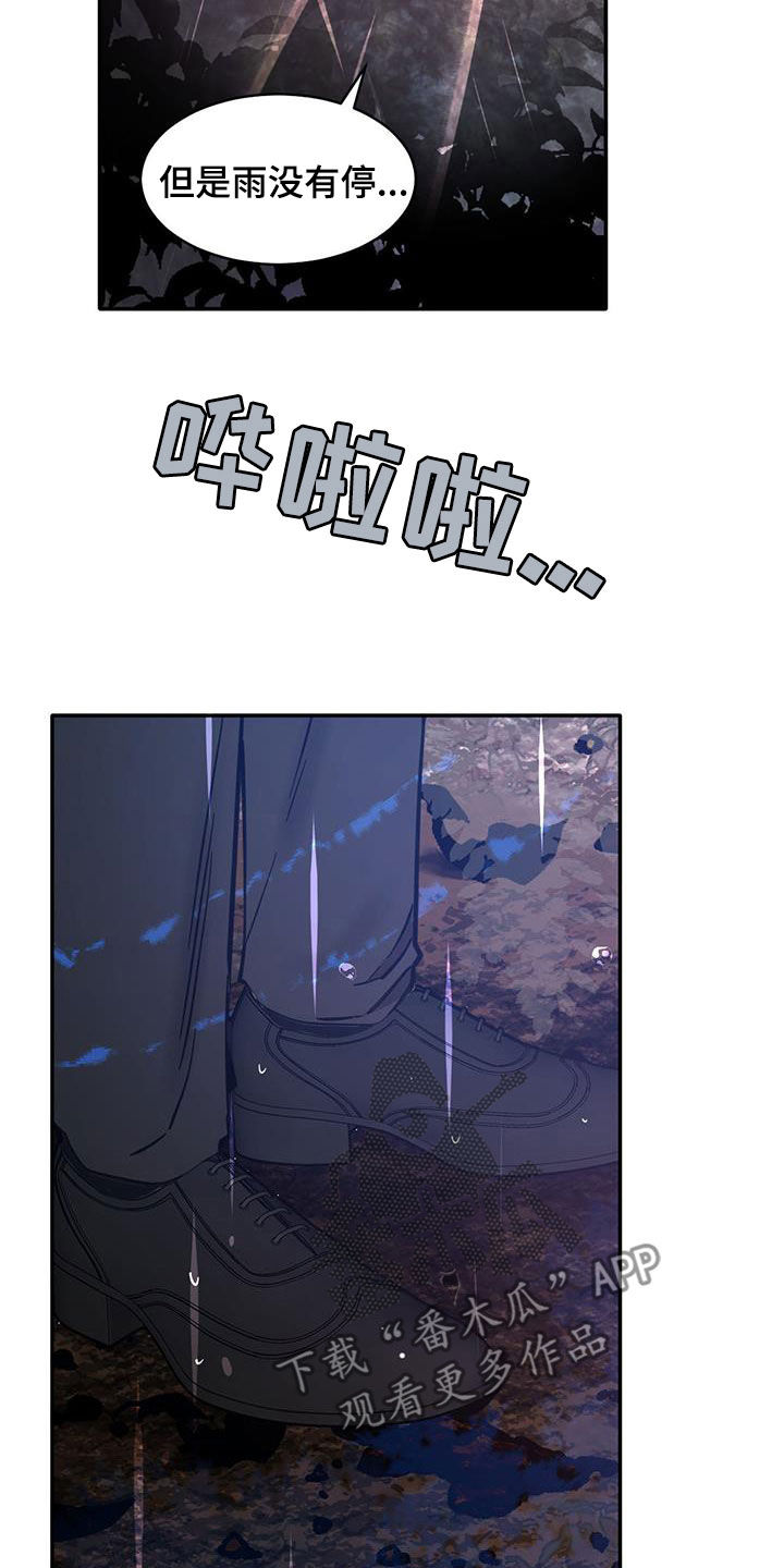 第205话11