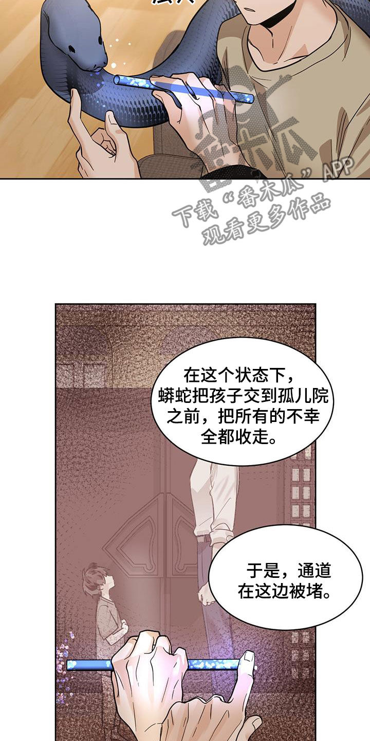 第150话9