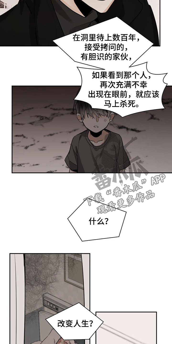 第128话6