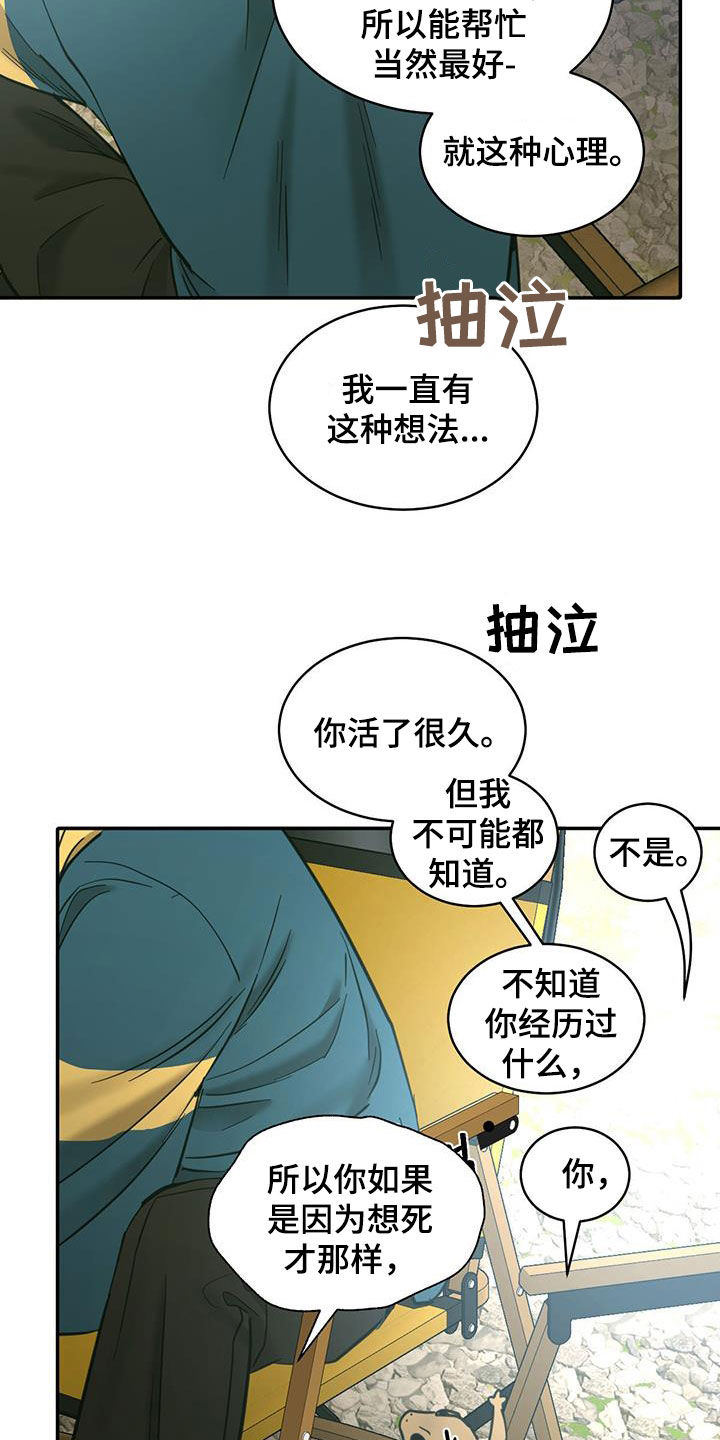 第210话17