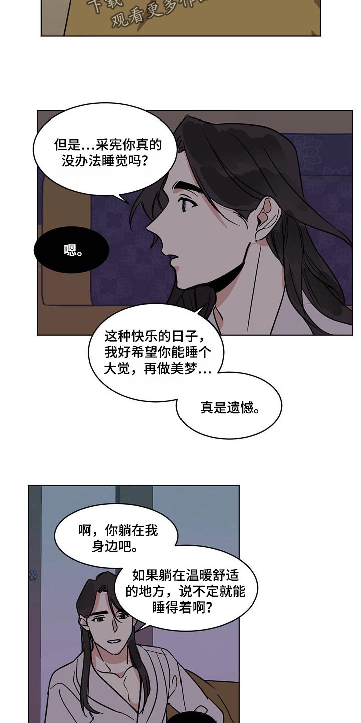 第80话1