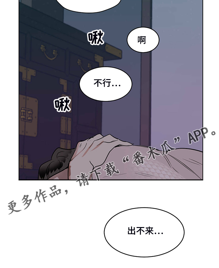 第86话28