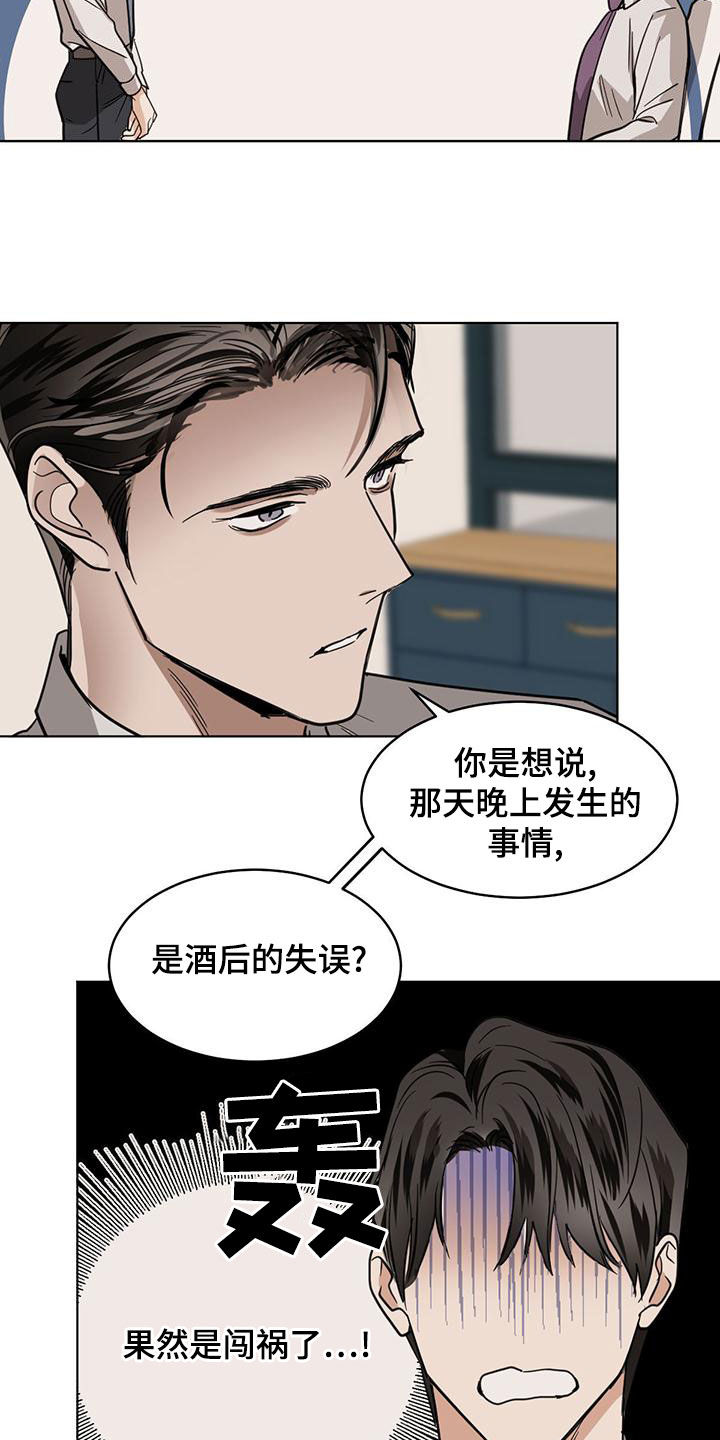 第118话14