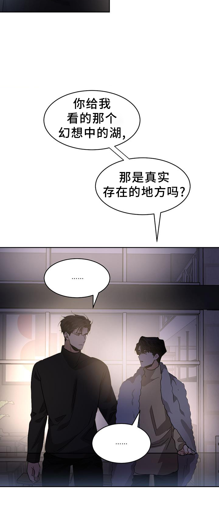 第169话10