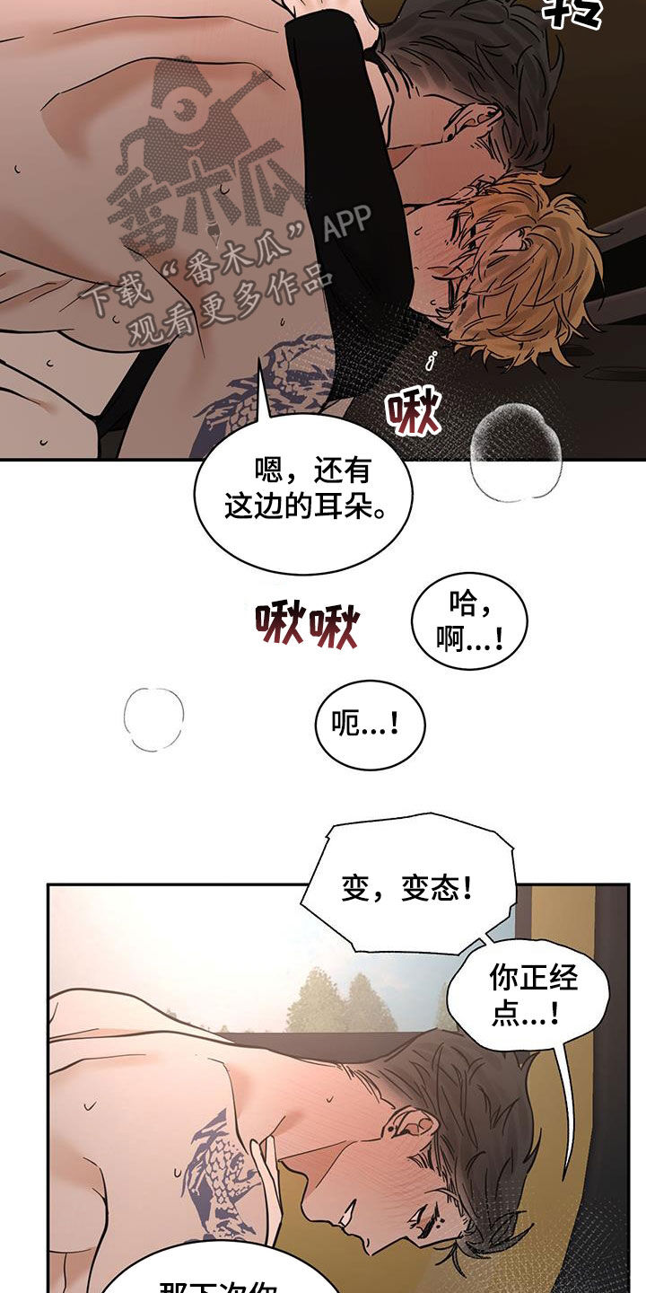 第213话22