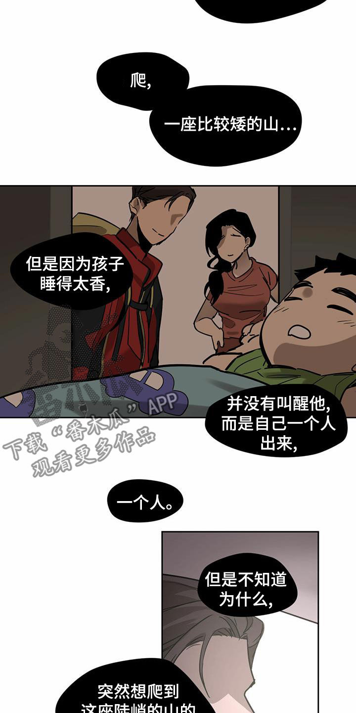 第100话14