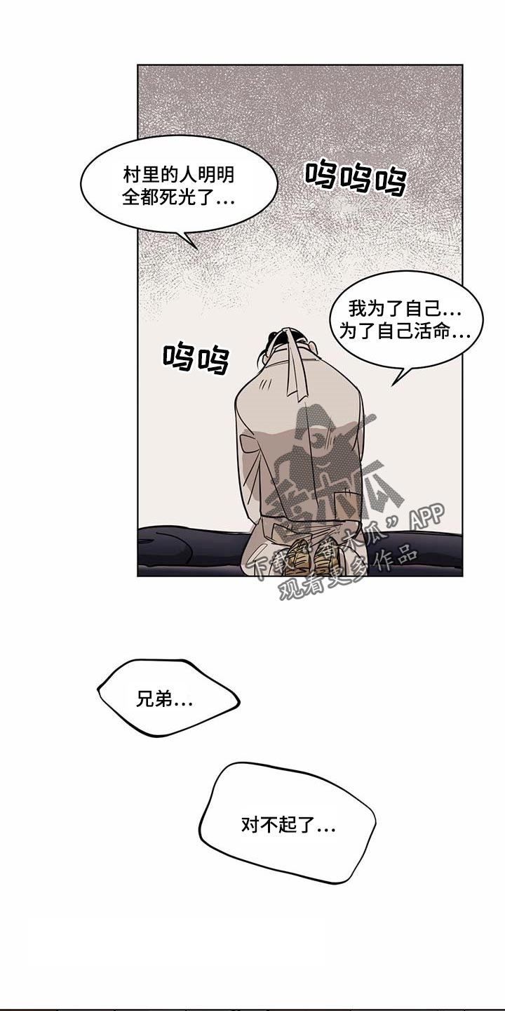 第66话13