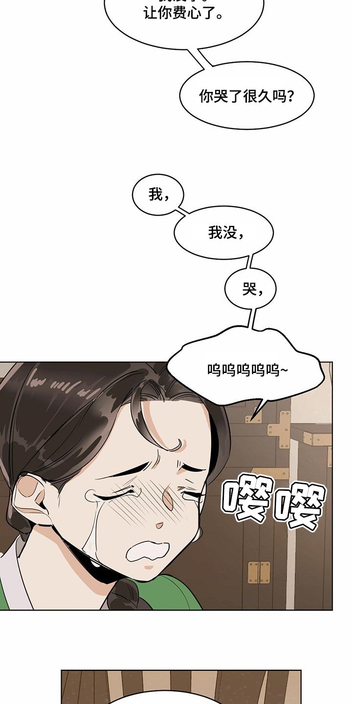 第75话1