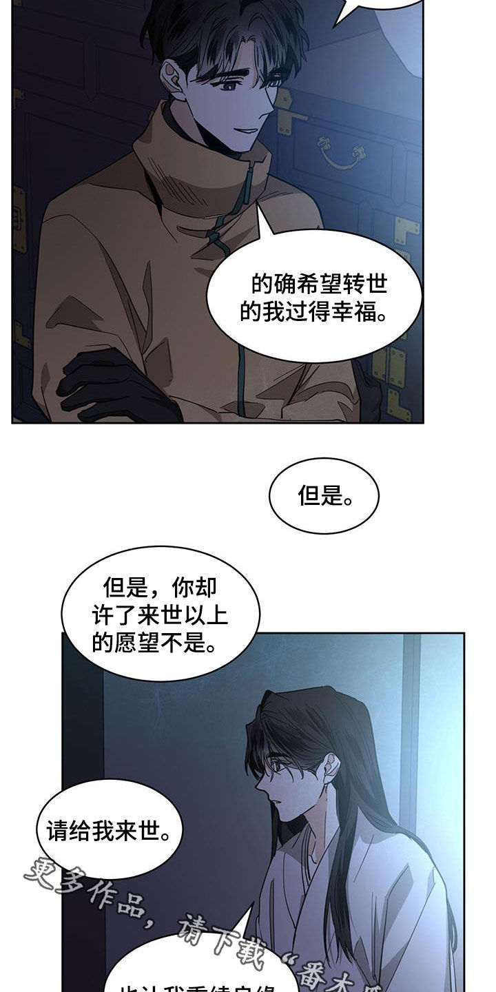 第165话19