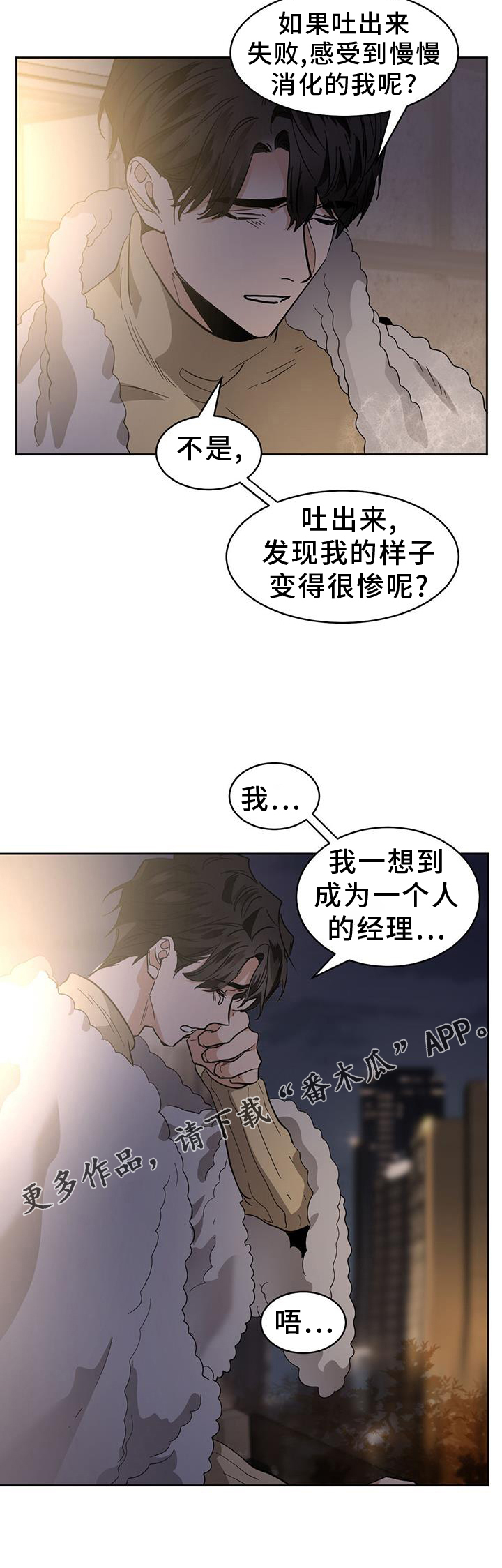 第169话21