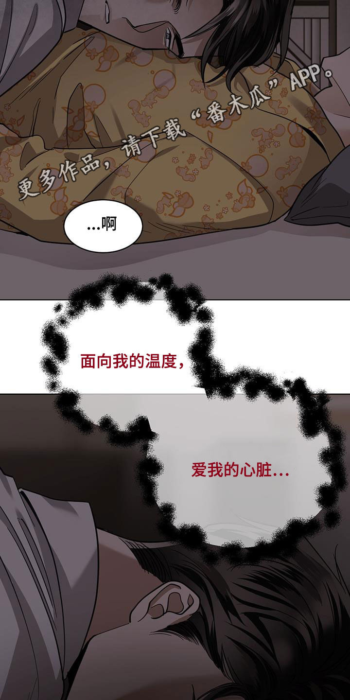 第119话2