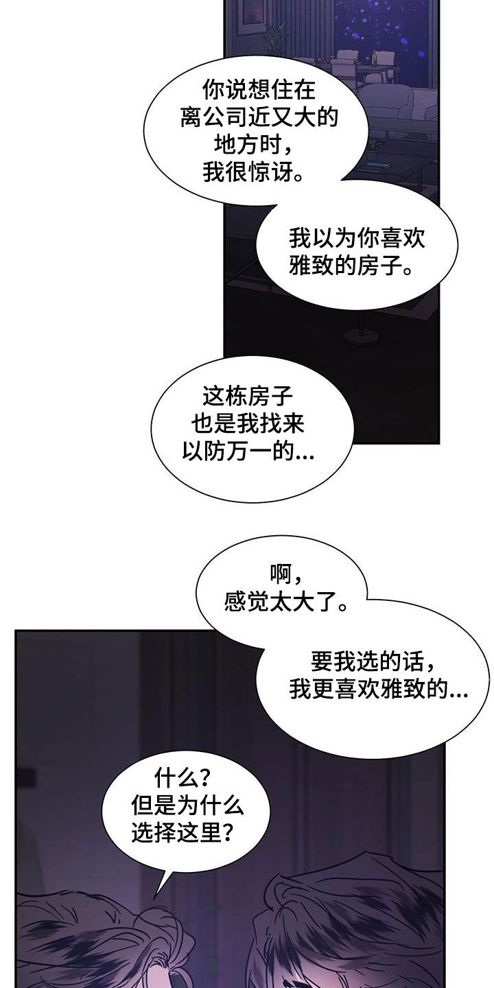 第225话7