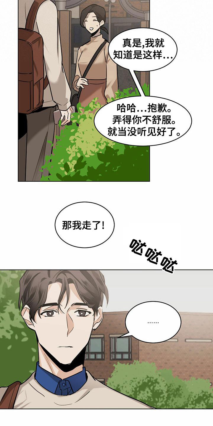 第109话15