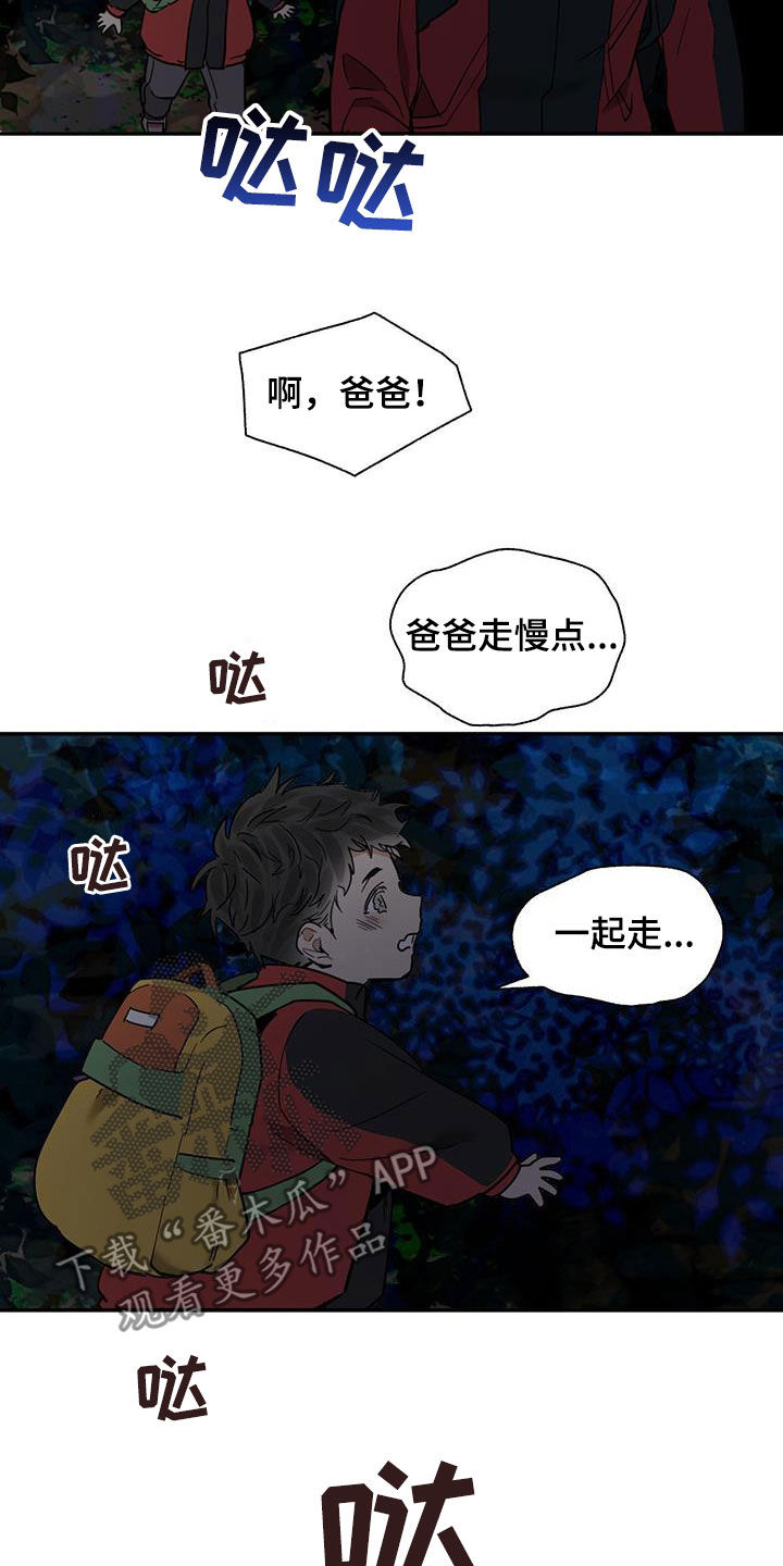 第204话12