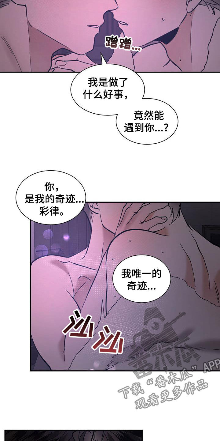 第225话12