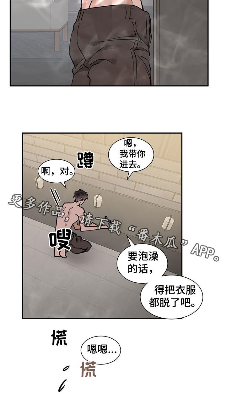 第219话18