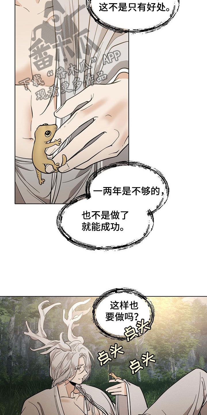 第190话11