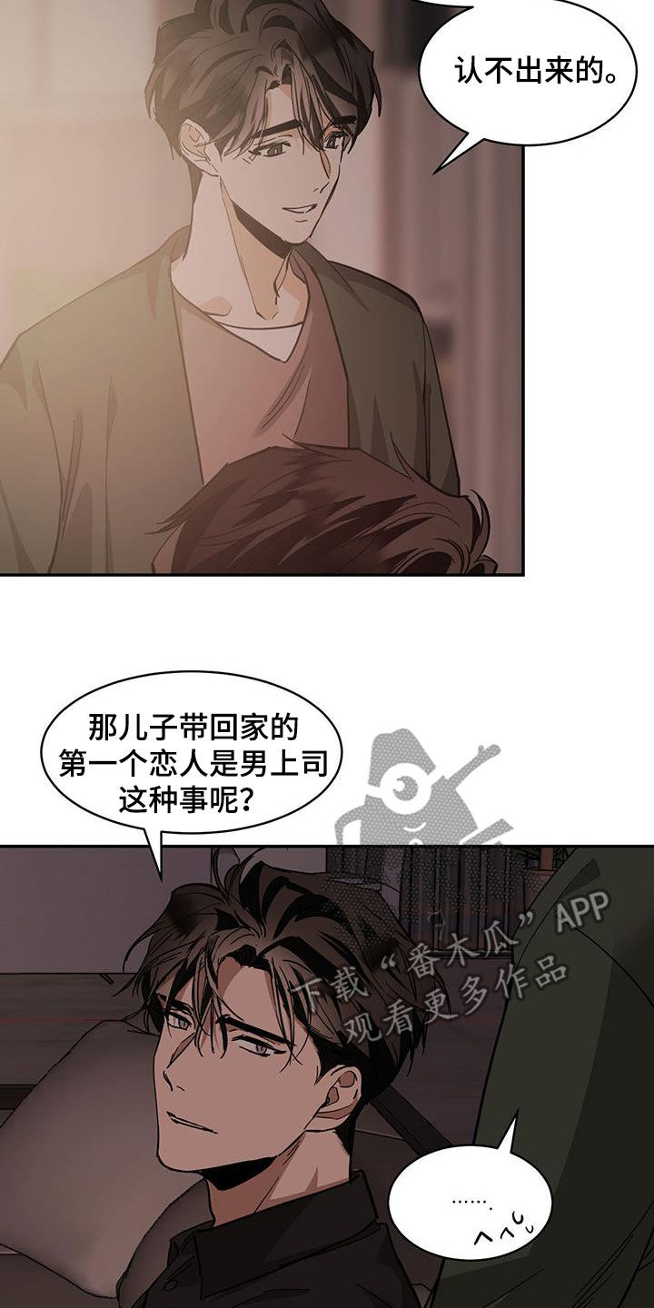 第185话3