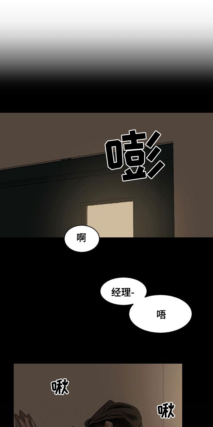 第114话11