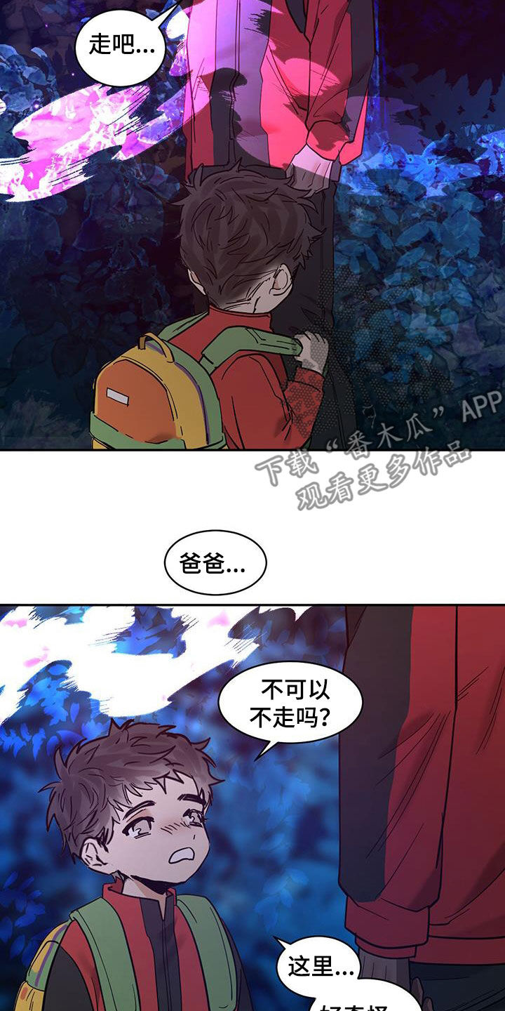 第204话10