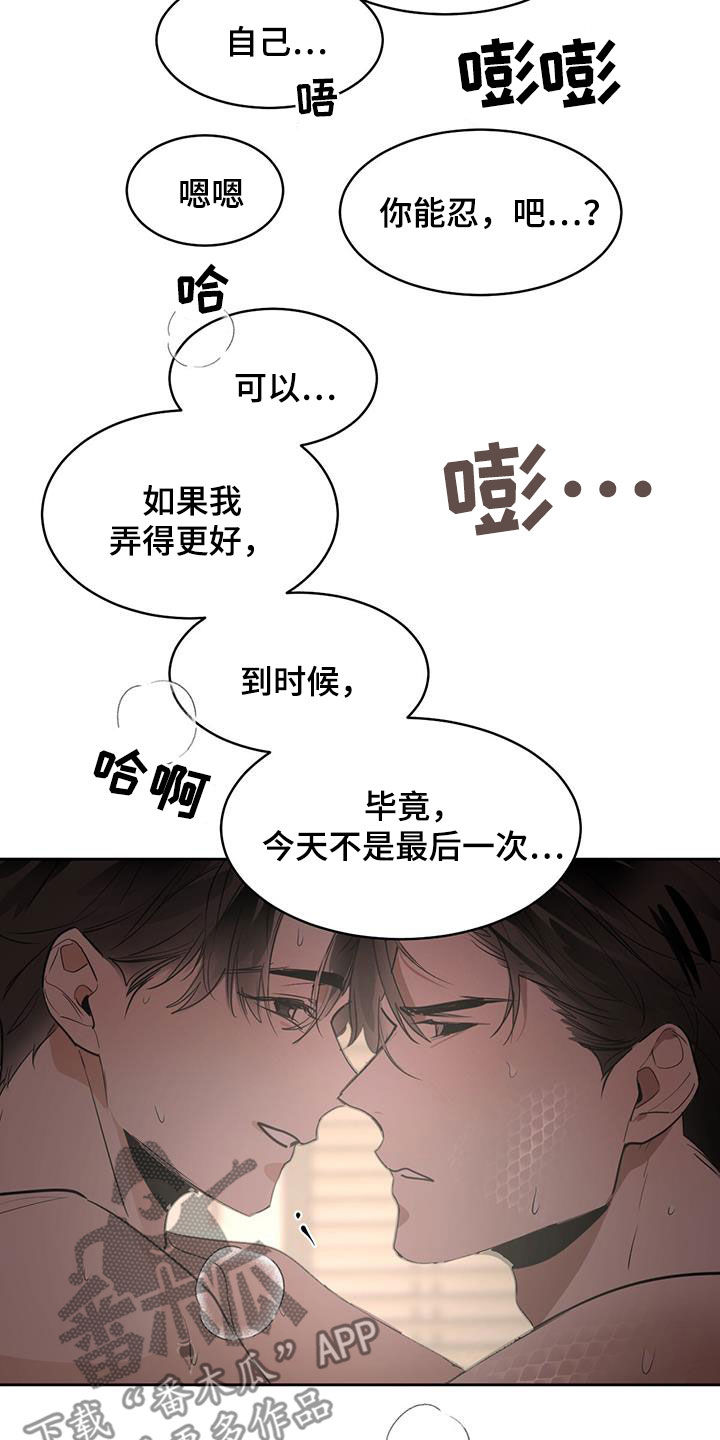 第143话13