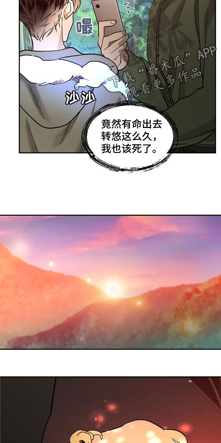 第215话19