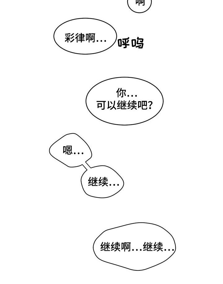 第141话29