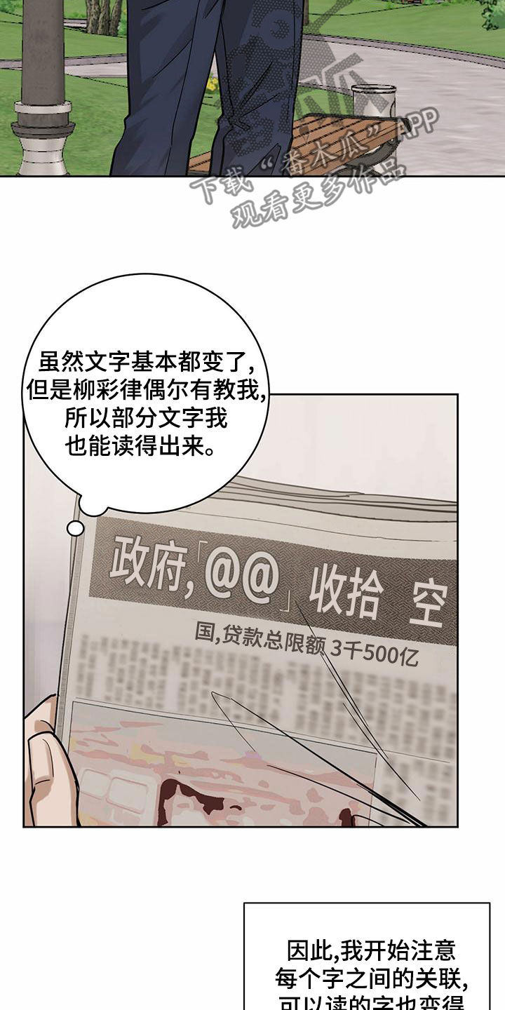 第103话17