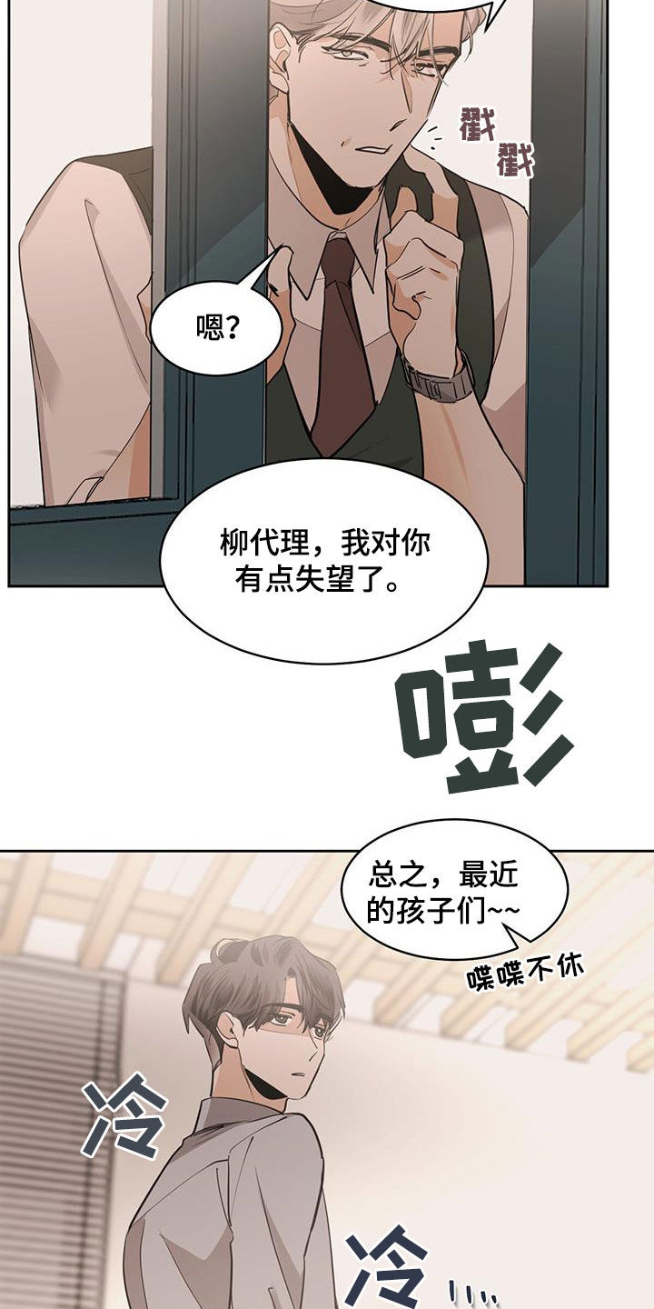 第145话16