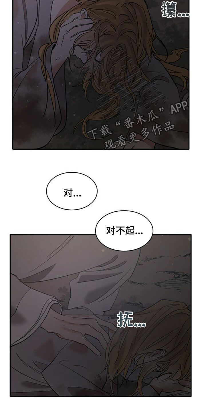 第196话8