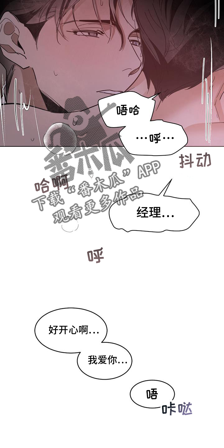 第183话7