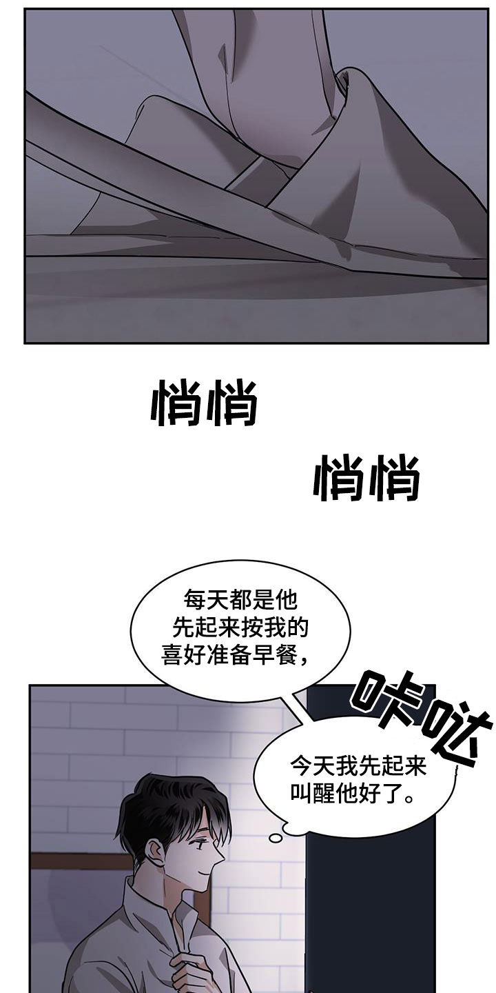 第136话7