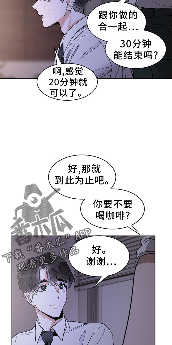 第178话3