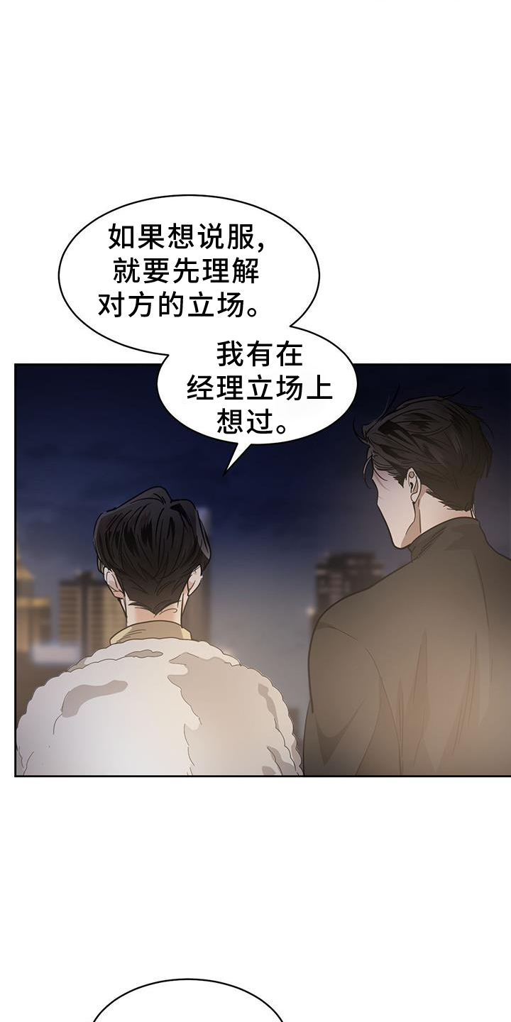 第169话14