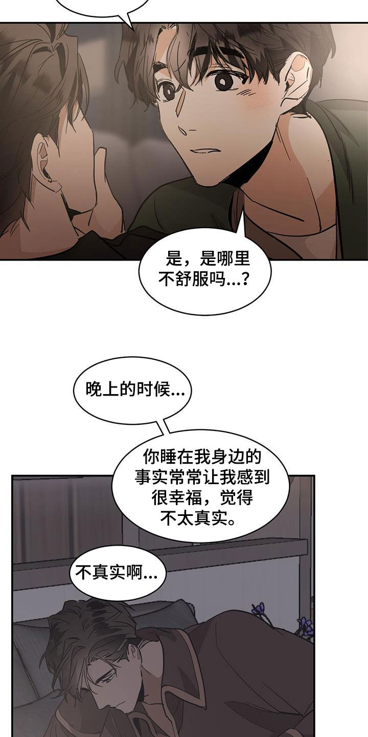 第186话11