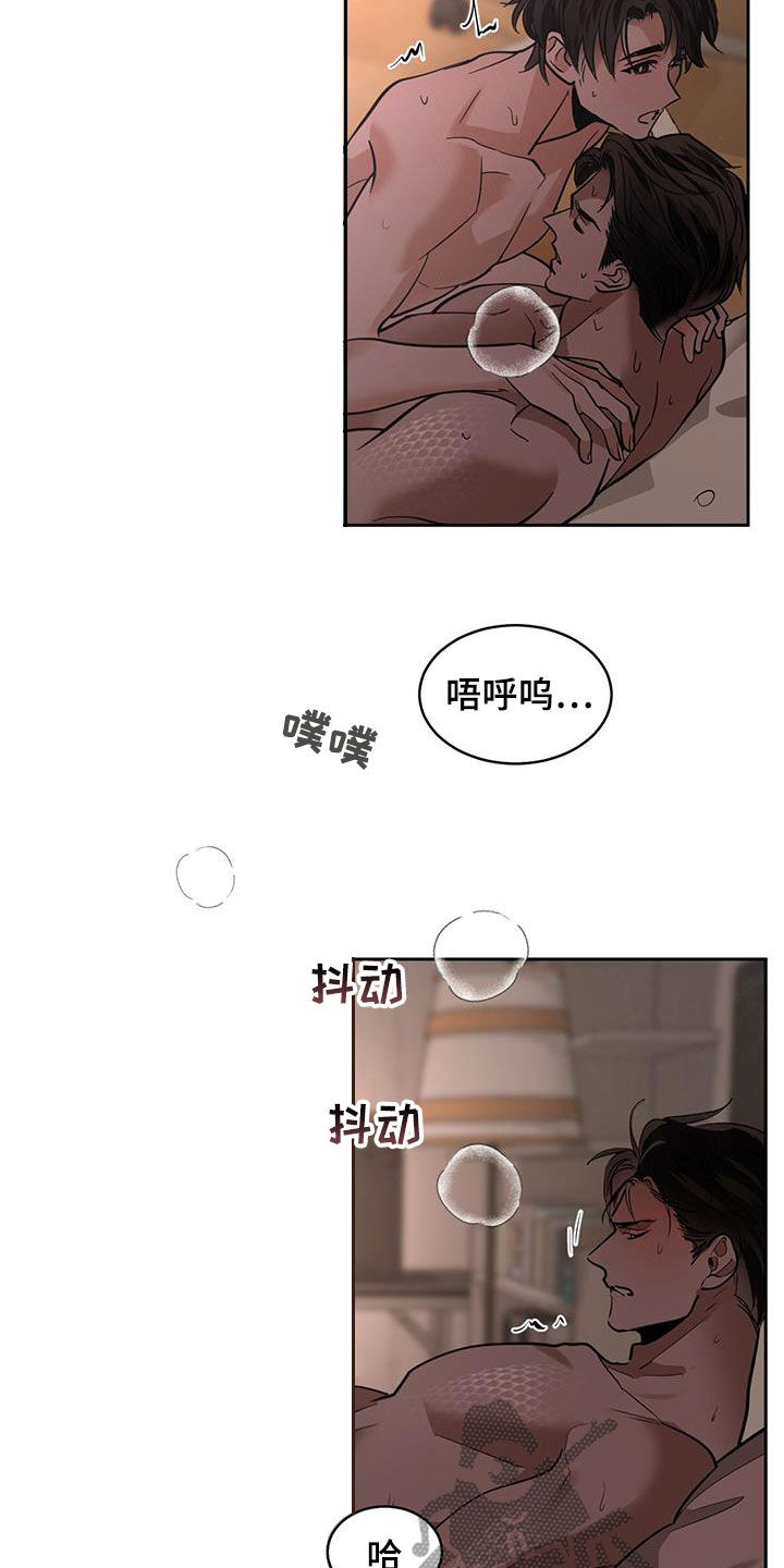 第143话7