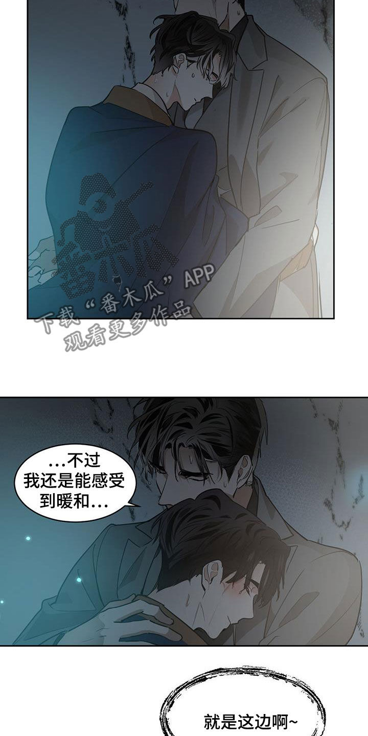 第139话2