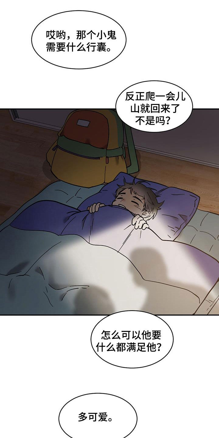 第203话15