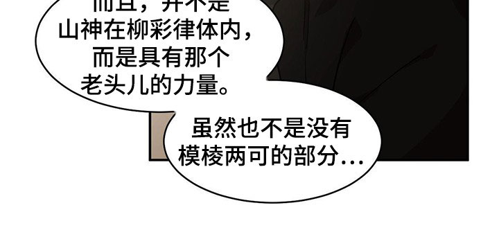 第131话6