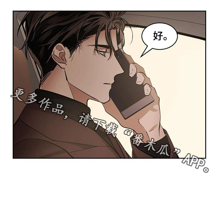 第154话16