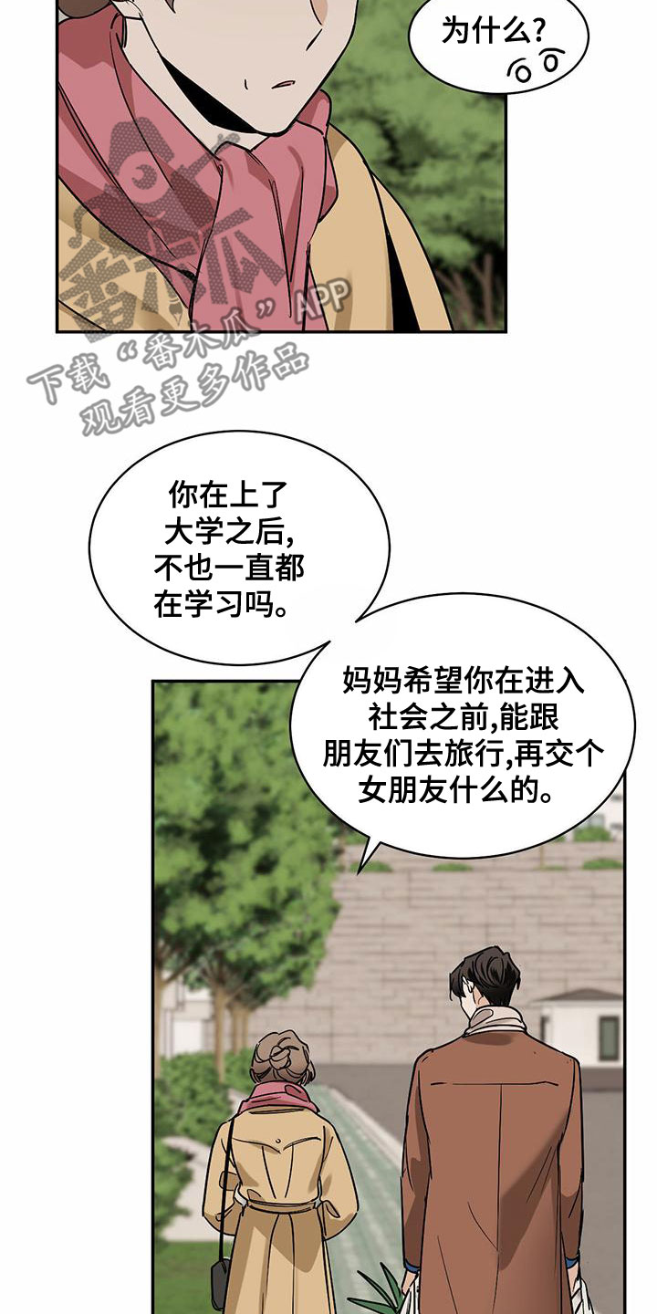 第111话14