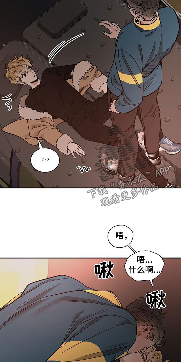 第211话13