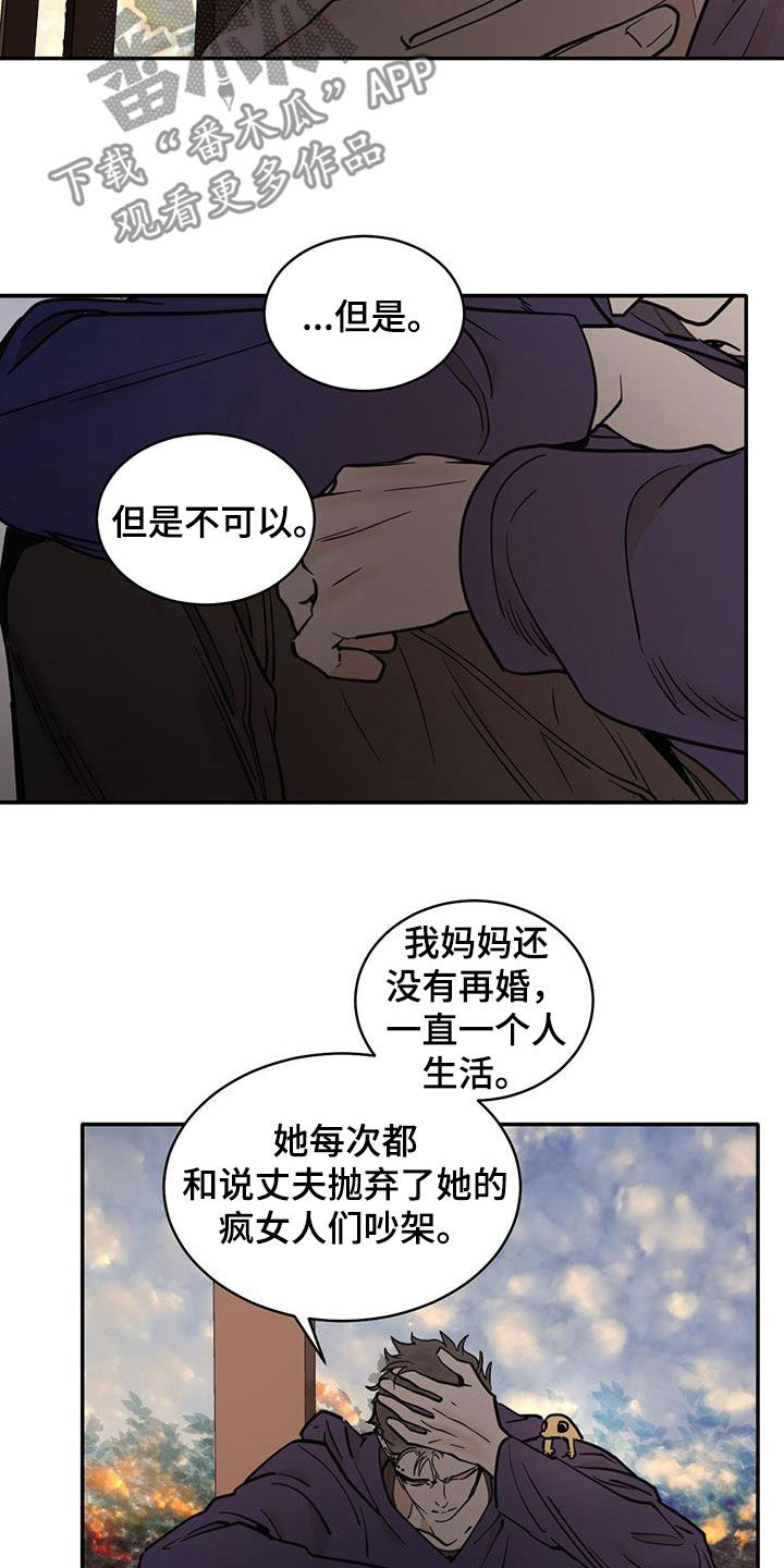 第206话9