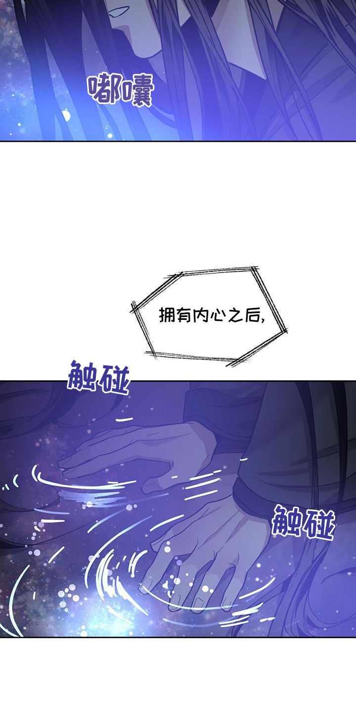 第173话20