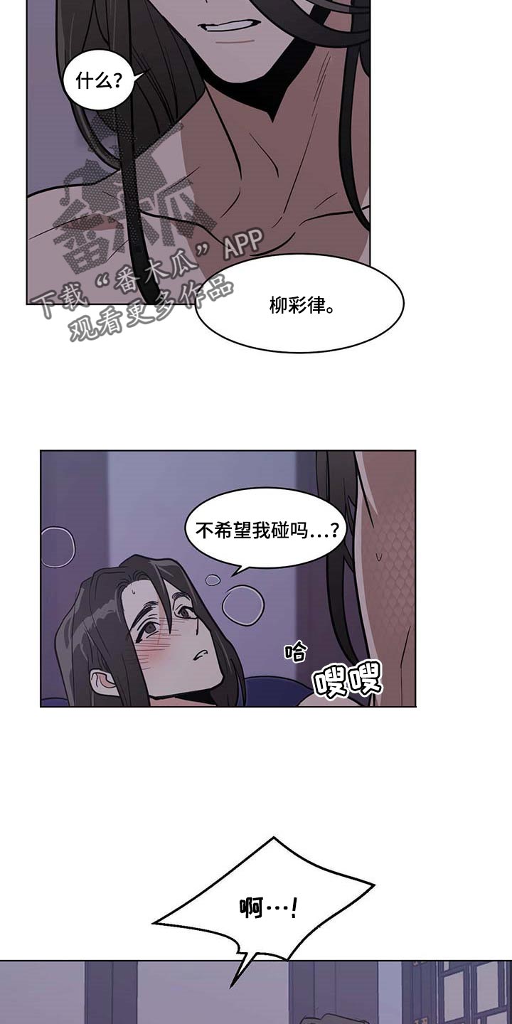 第85话9