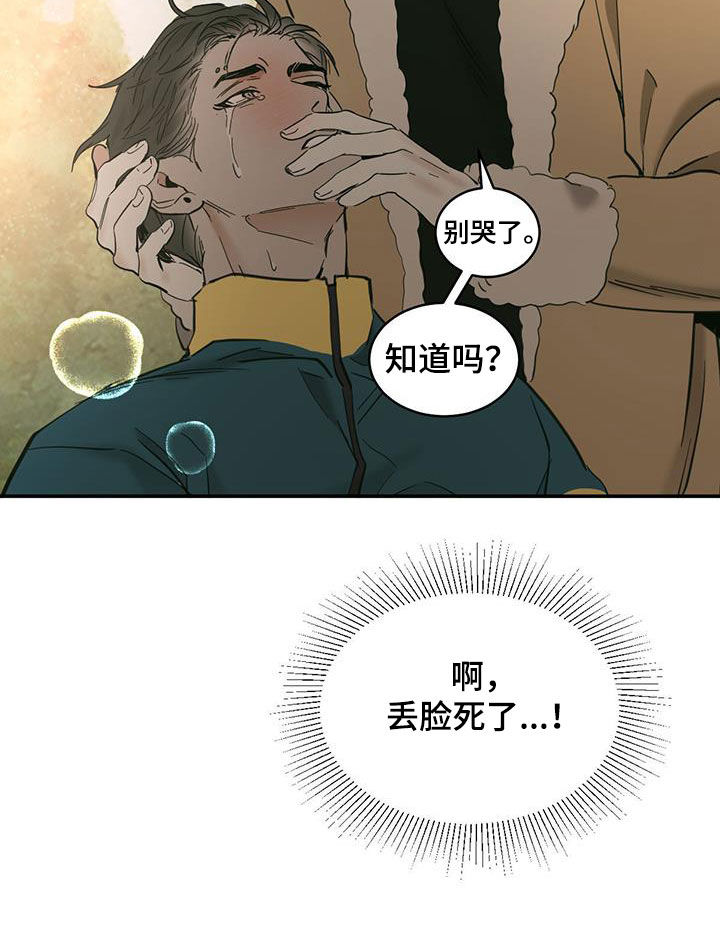 第210话24