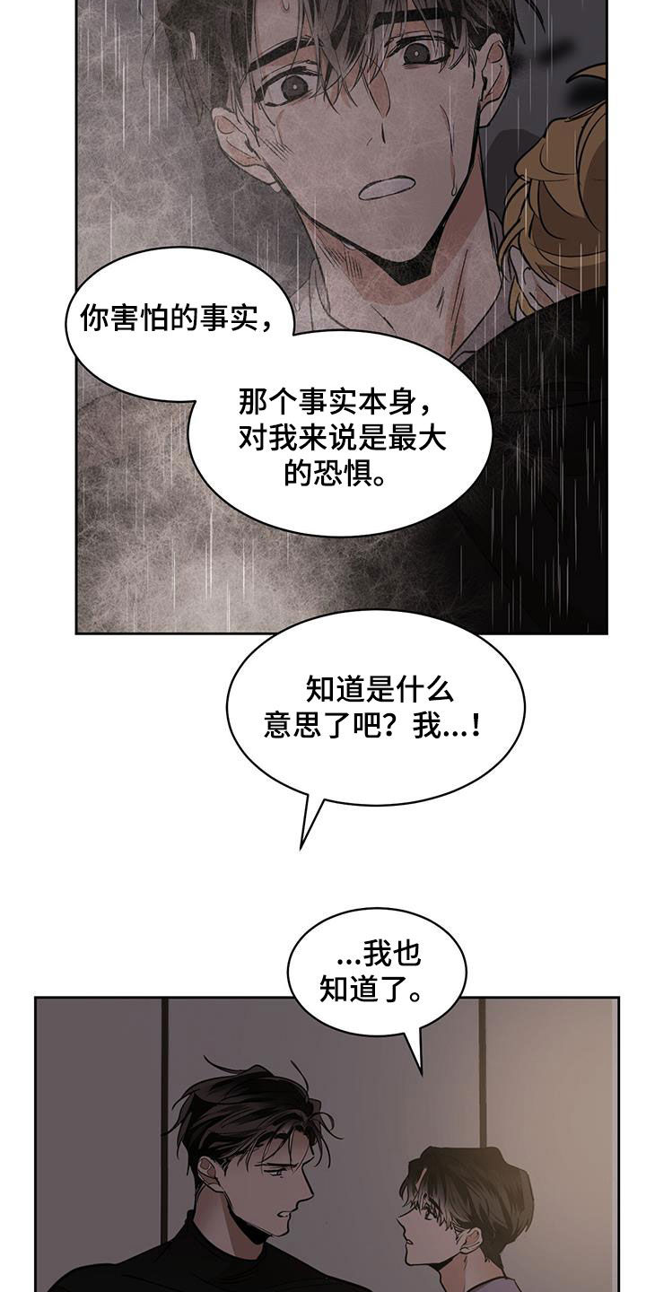 第157话1