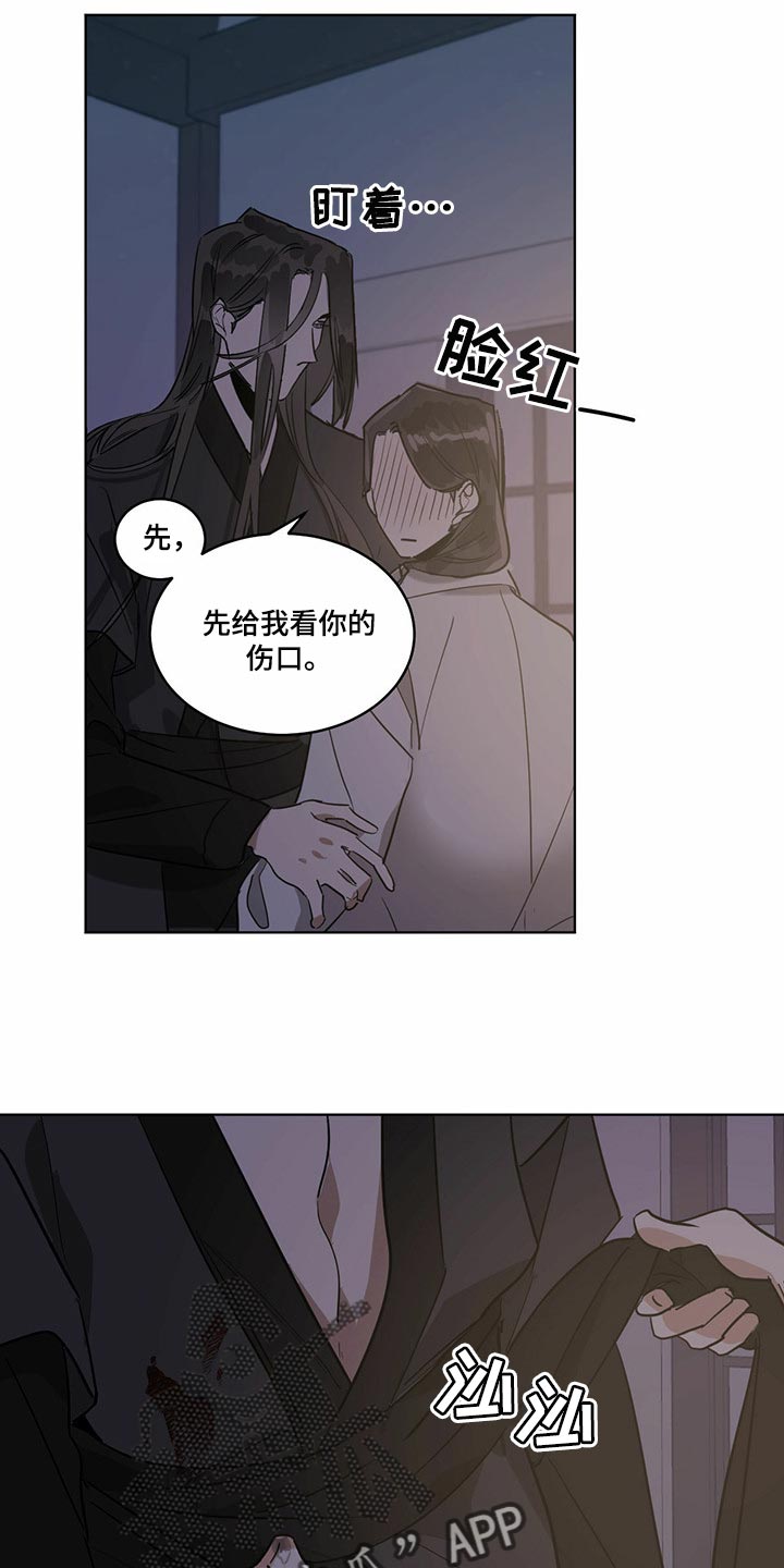 第76话2