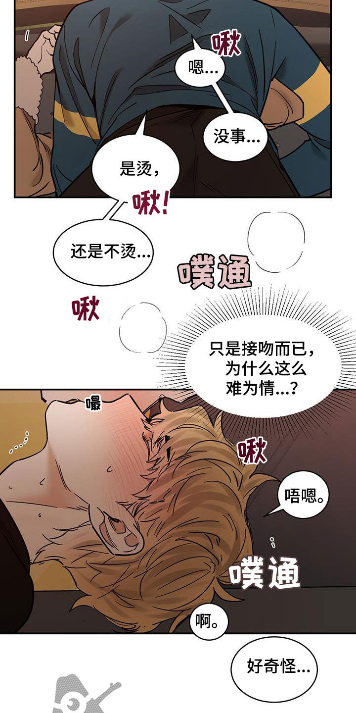 第211话22